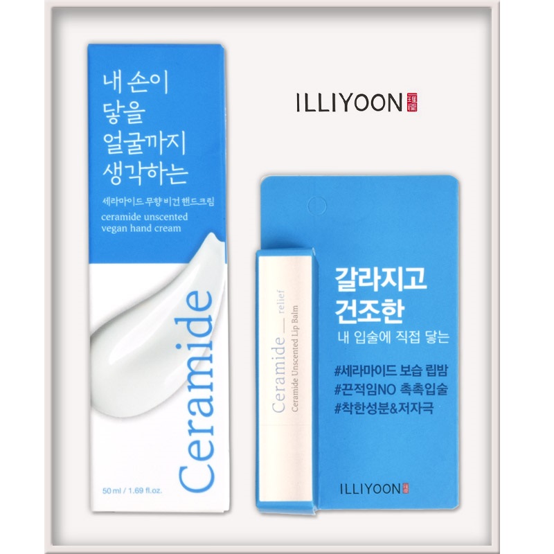 일리윤 세라마이드 핸드 립 2종세트 / 무향 립밤 무향 비건 핸드크림 / 세트케이스 포함