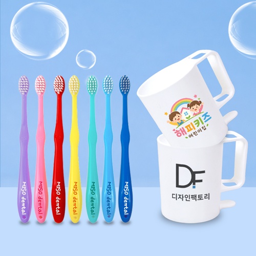 미소덴탈 국산 양치컵 레인보우어린이칫솔세트