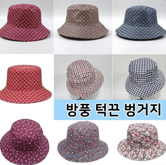 방풍 턱끈 벙거지 모자