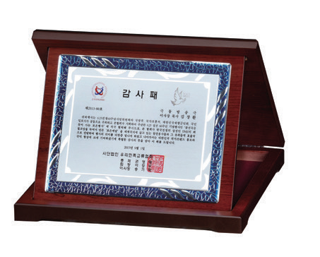원목상패 SD14호 255-7