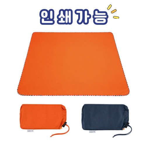 파우치돗자리 접이식돗자리 휴대용돗자리 피크닉돗자리 야외돗자리 판촉용돗자리