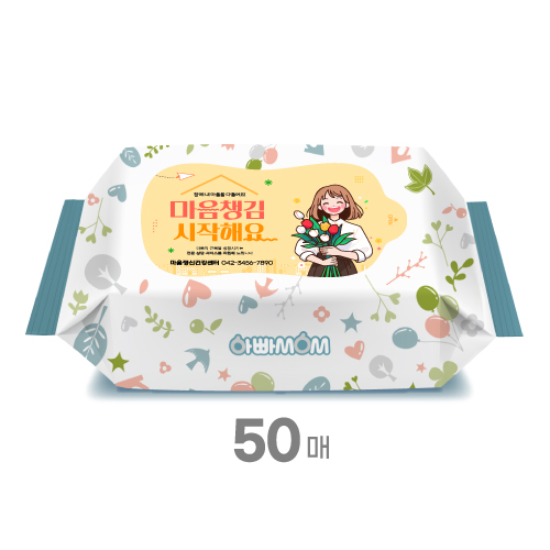 아빠맘 물티슈 50매
