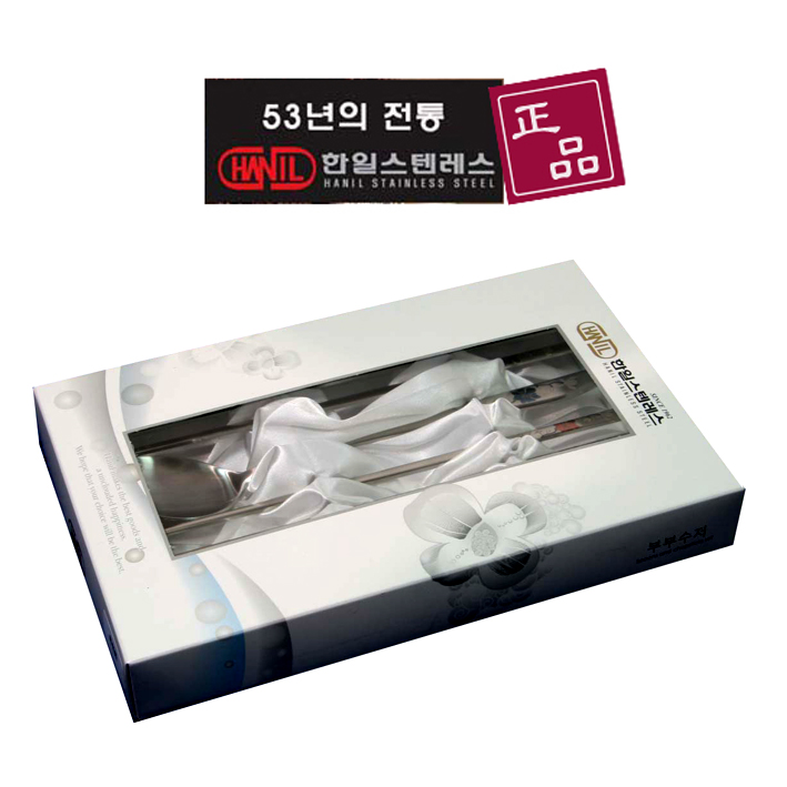수저세트 / 2인 세트 / 나무와 새 / 고향길 / 50년 전통 / 국내산