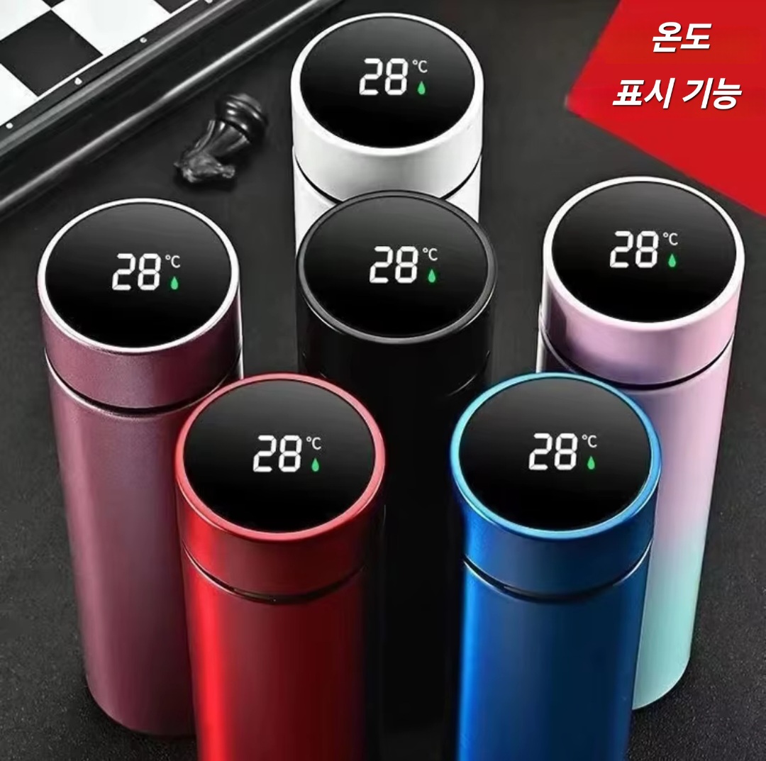 보온 보냉 온도계 텀블러 500ml
