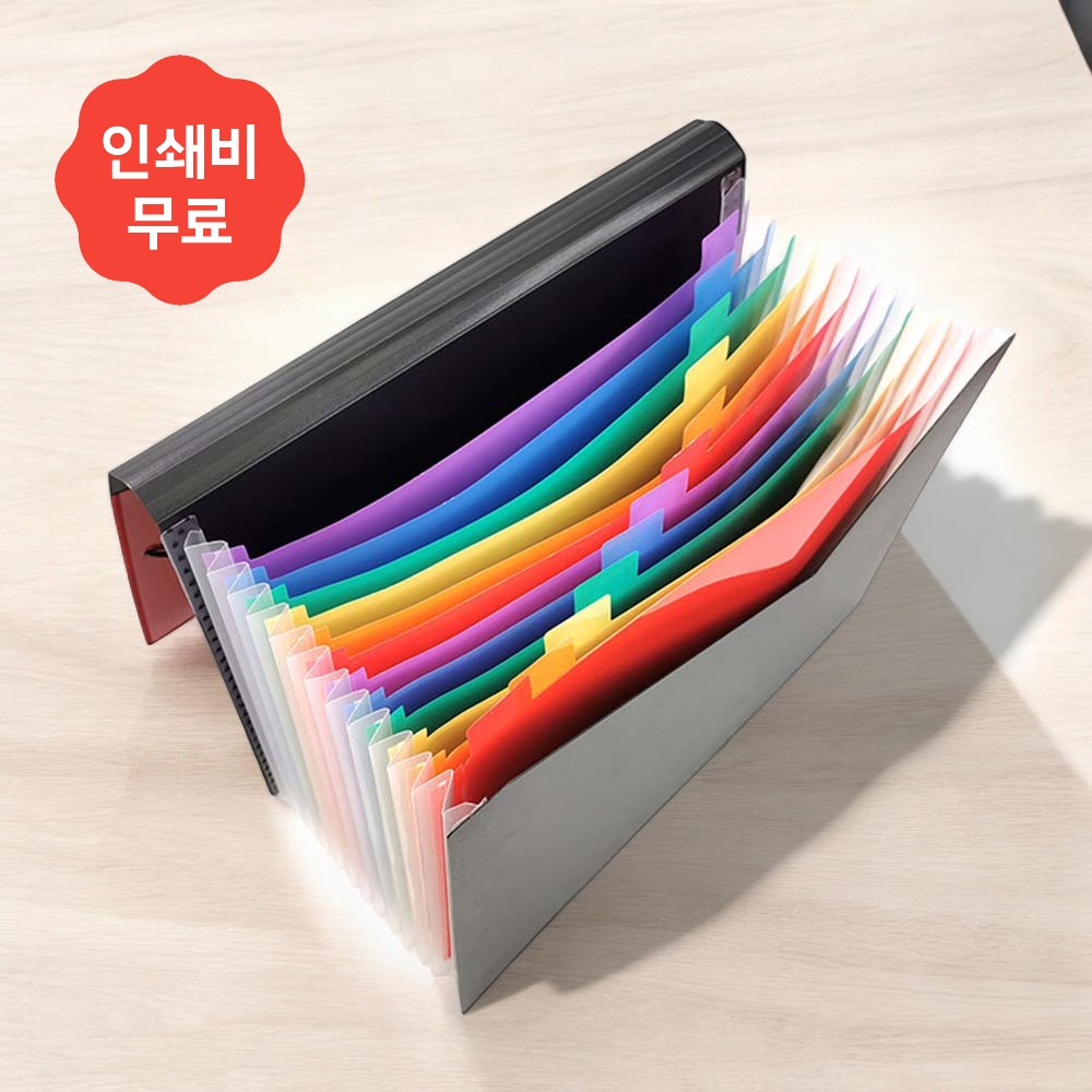 사선 13칸 심플 도큐먼트 화일 / 서류정리A4 화일