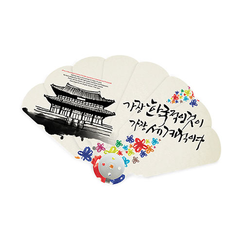 8단 원형 자루 부채