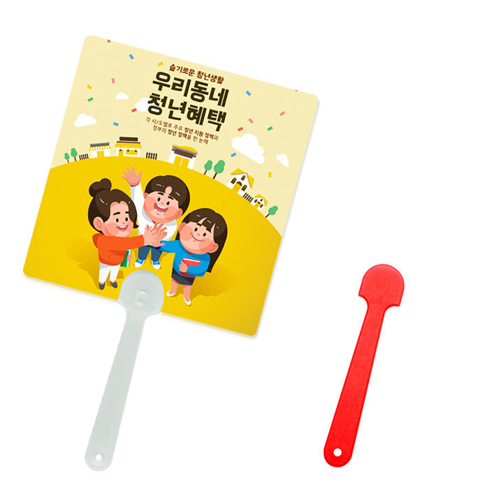 사각 팬시 2컬러 부채 150~190파이