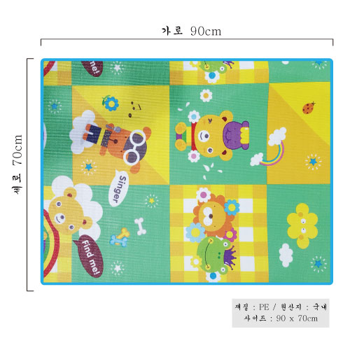 레인보우 베어 사방 아동용 돗자리 (국산) - 주머니형 90*70cm