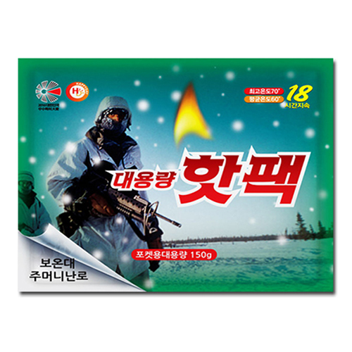 150g 대용량 국산 핫팩 (군용핫팩) 흔들이 핫팩 포켓용