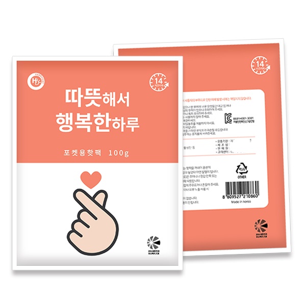 손하트 포켓용 핫팩 100g // 국산