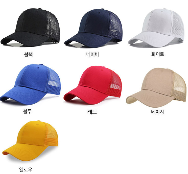메쉬캡, 매쉬 캡 망사 남자 야구 모자 볼캡 여름모자 낚시 등산 런닝 스포츠 모자