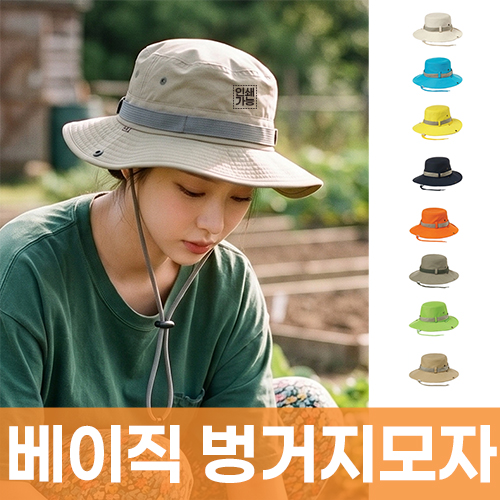 베이직 벙거지모자 주문제작 전사인쇄