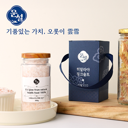운설 R300S 히말라야 핑크솔트 선물세트 히말라야 핑크소금 히말라야솔트 리필소금 명절선물 추석선물 기념품 답례품 근로자의날 창립기념 소금선물세트
