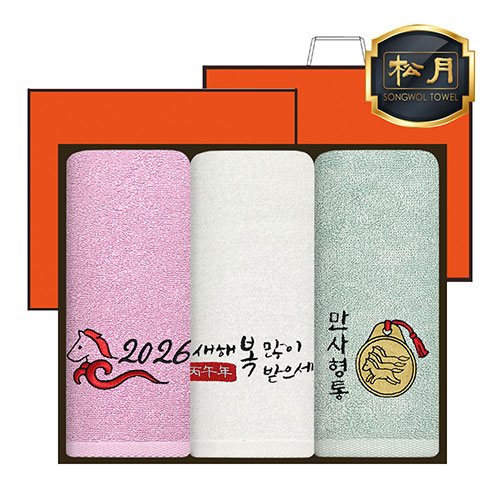 [송월타올] 2026년 병오년 붉은말 자수타올 3P 130g 호텔수건 세트