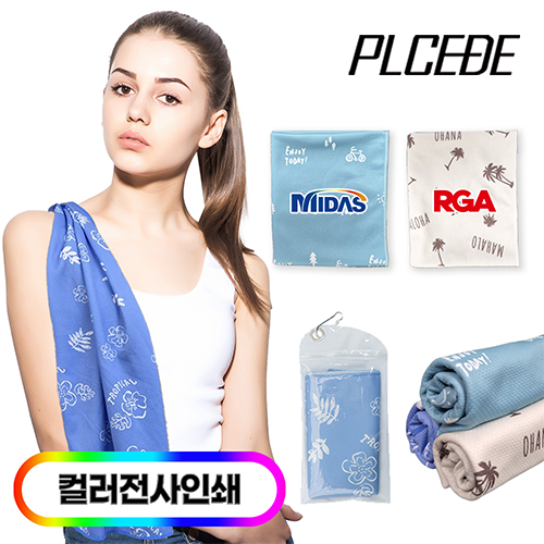 [플씨드] 고급 전사 디자인 비치 쿨타올 고리형 // 풀컬러