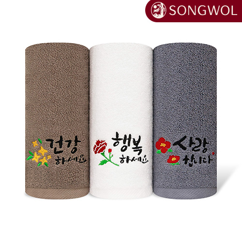 [송월타올] 감사말씀 타올 1매 40x80cm