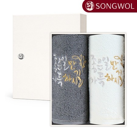 [송월타올] 좋은일만 가득히 캘리 자수 타올 150G 2p