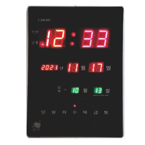 전자 시계 81- 11