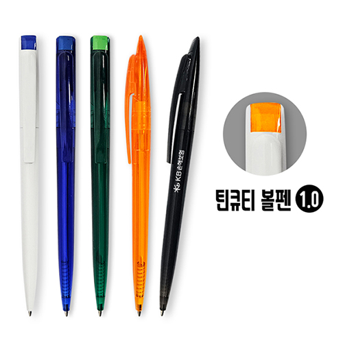 틴큐티 볼펜 1.0mm