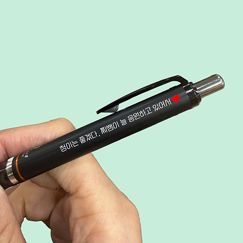 델가드 샤프 0.5mm