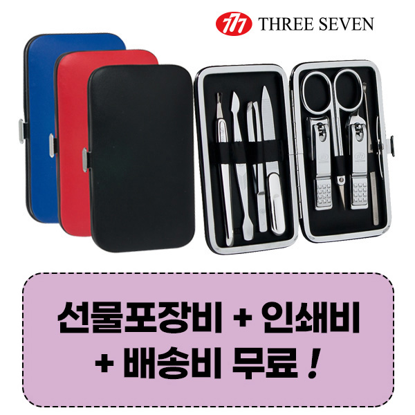 777 쓰리쎄븐 TS-377VC 손톱깎이 8P세트