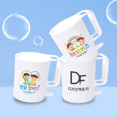 미소 덴탈 흰색 양치컵